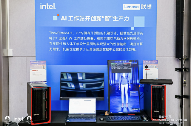 英特爾全新至強(qiáng)W：60個(gè)性能核提升26% AI性能