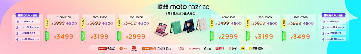 2295元起!聯(lián)想moto最豐富產(chǎn)品形態(tài)AI手機(jī)發(fā)布