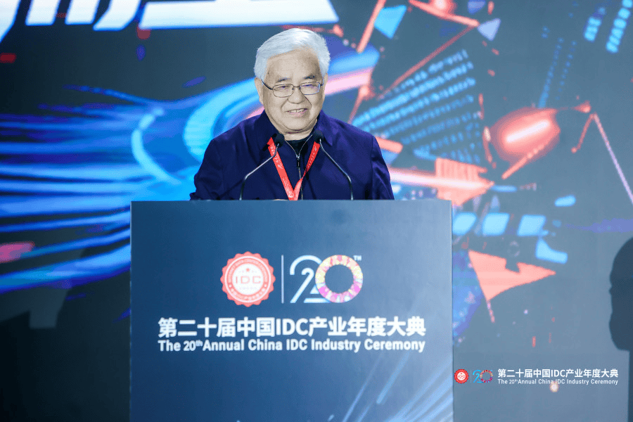 萬人齊聚首鋼園｜第二十屆中國IDC產業年度大典盛大召開！