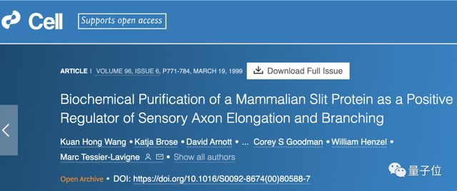斯坦福校長因學術不端辭職!3篇頂刊論文面臨撤稿,本人回應:對學生手下太過信任