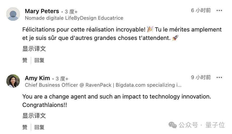 211碩士學(xué)歷的袁征，當(dāng)選美國工程院院士