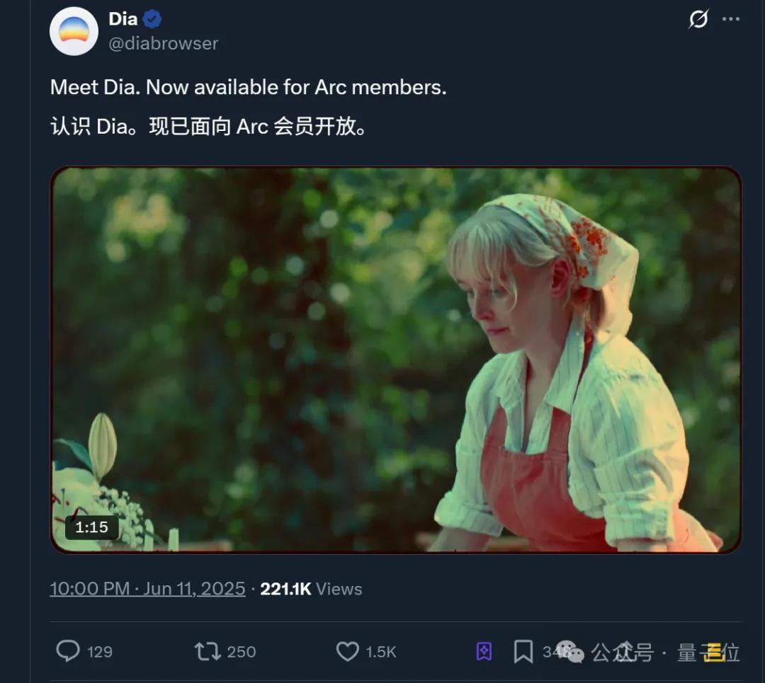 全方位實測首個AI原生瀏覽器!618比價、寫高考作文...網(wǎng)友:再見Chrome