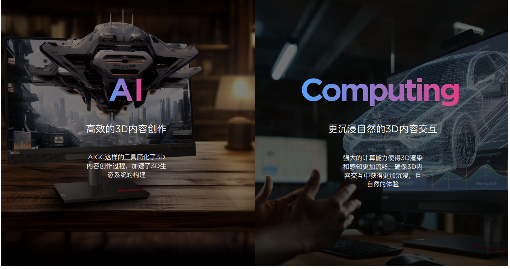 聯想ThinkVision 20周年發布里程碑式顯示器新品 從“Clear”進入“Real”時代