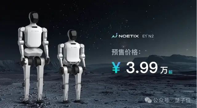 國產人形機器人破全球紀錄!連續空翻一鏡到底,量產3.99w起售