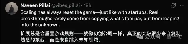 強化學習之父:LLM主導只是暫時,擴展計算才是正解