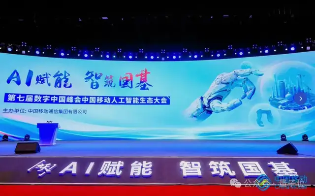 大模型“國家隊(duì)”發(fā)力了 ,中國移動發(fā)布“萬百千”