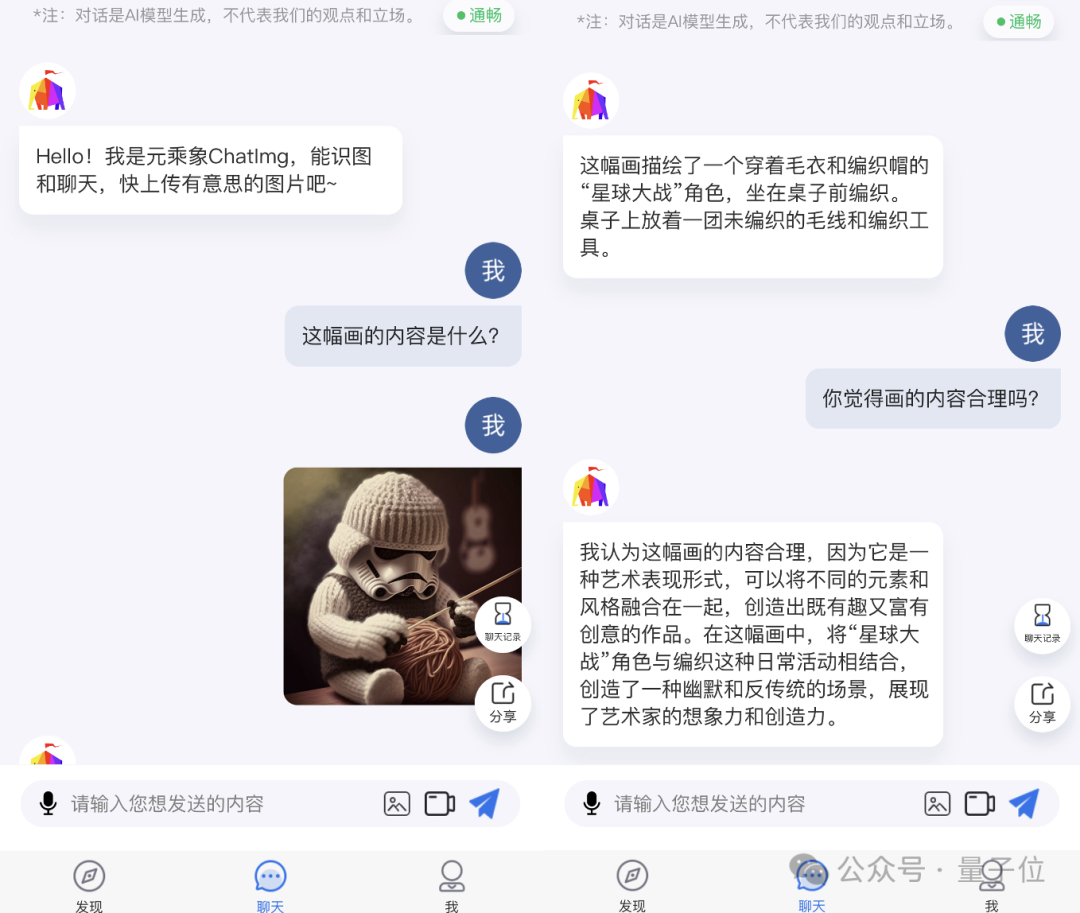 人大系初創與OpenAI三次“撞車”:類Sora架構一年前已發論文
