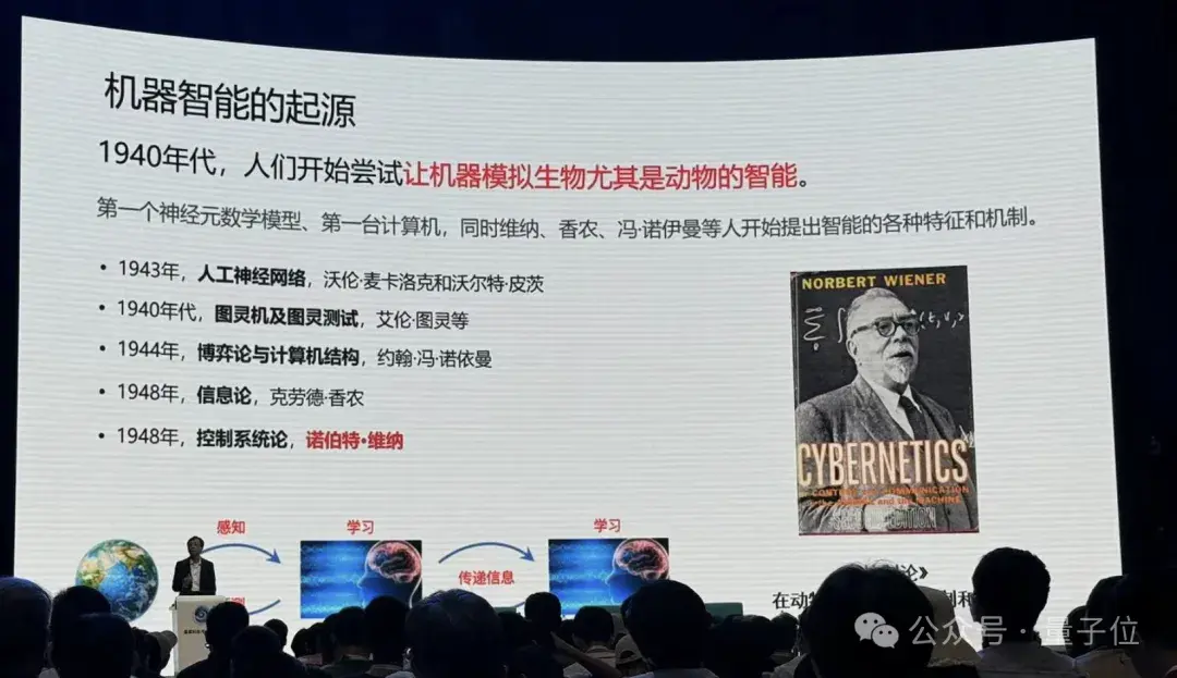 港大馬毅:大模型長期沒有理論就像盲人摸象;大佬齊聚談AI下一步