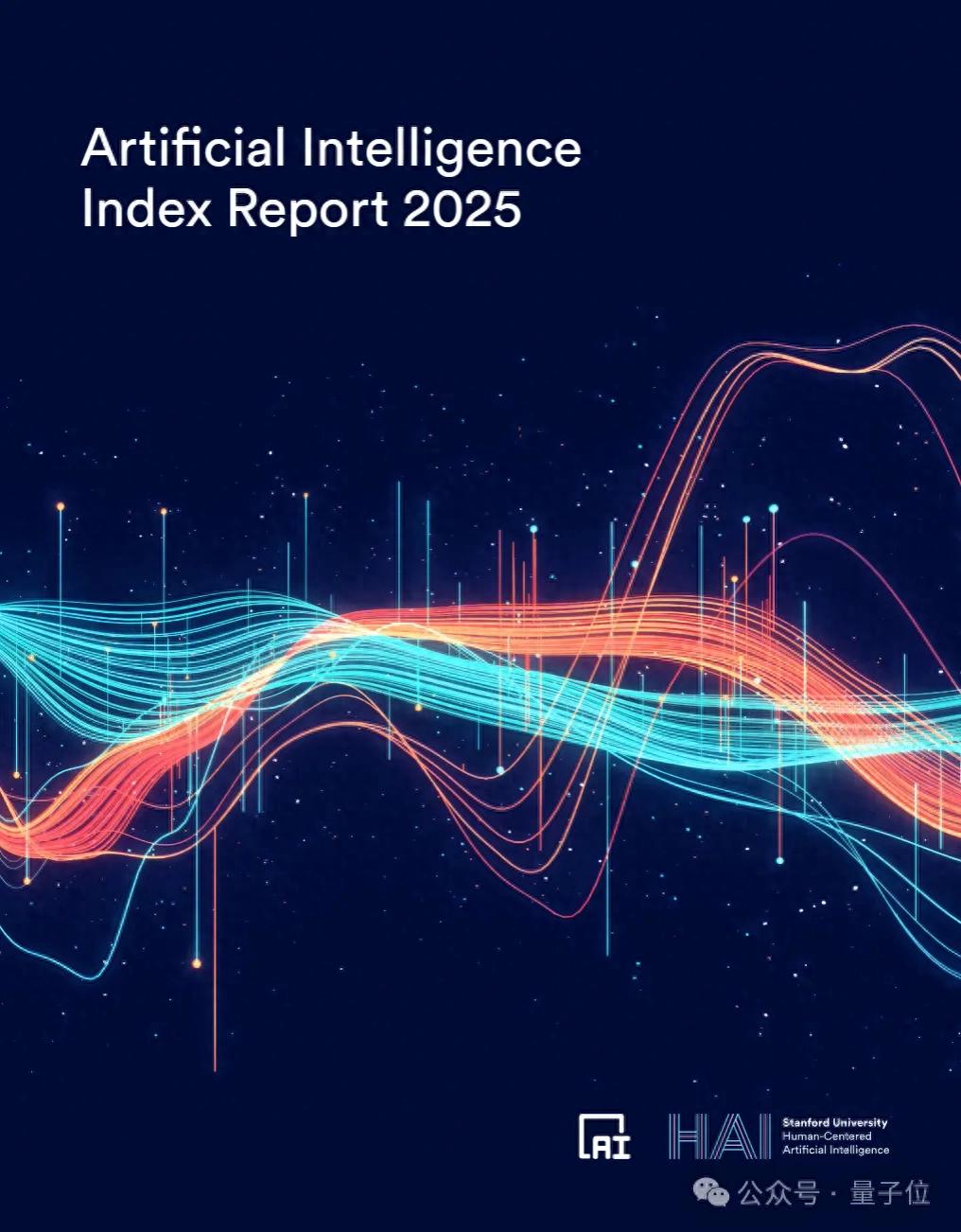 李飛飛實驗室2025 AI報告出爐:AI推理成本降低至1/280,中美AI模型差距更小了