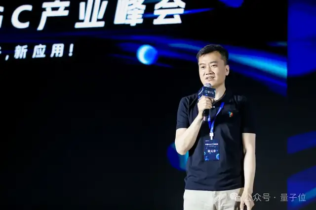 小冰徐元春:AIGC已經讓普通人開始賺錢 | 中國AIGC產業峰會