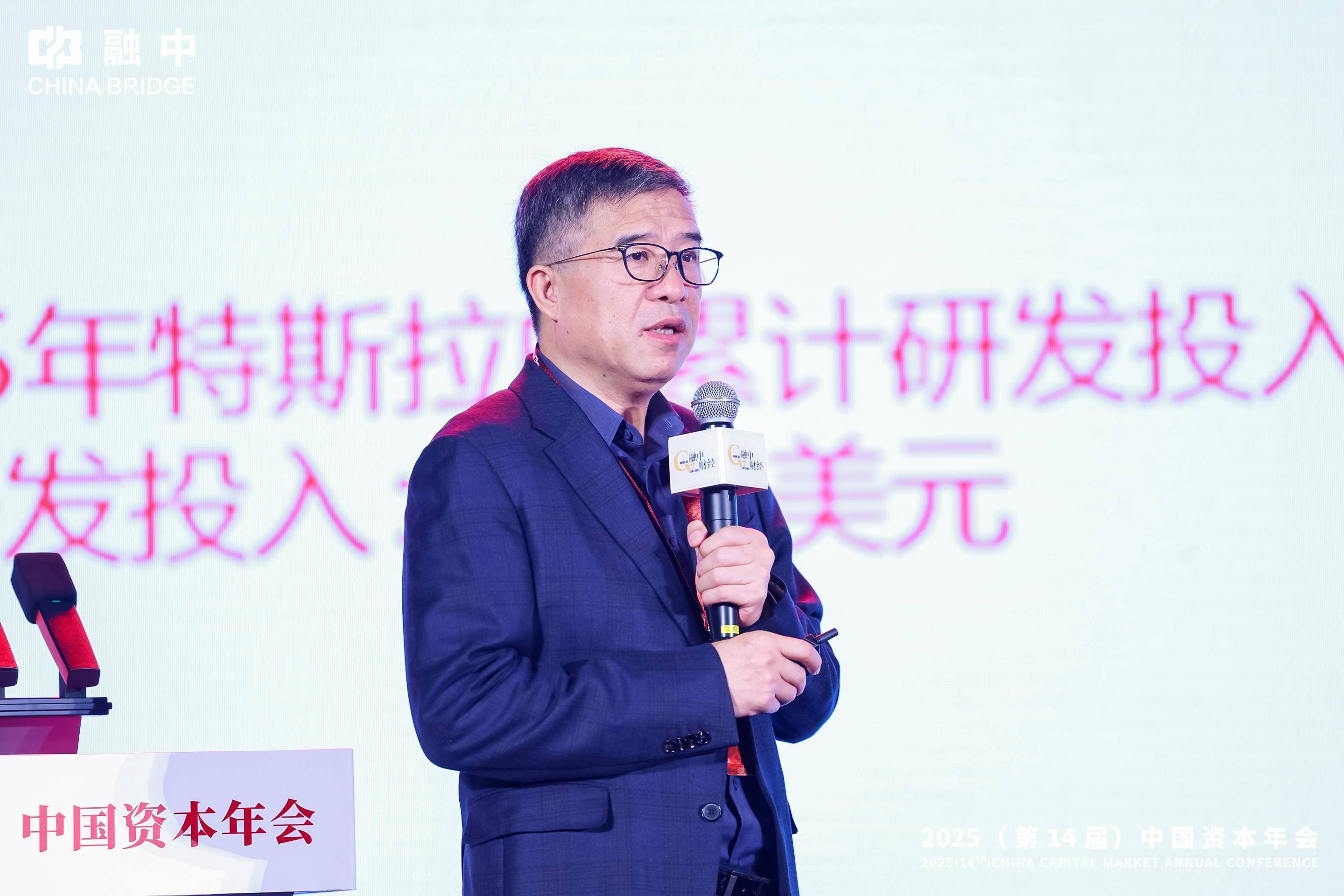 奇點(diǎn)醒客 | 融中2025（第14屆）中國(guó)資本年會(huì)圓滿落幕