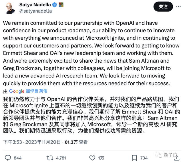 奧特曼帶隊入職微軟!Ilya剛剛首次發聲:我很后悔