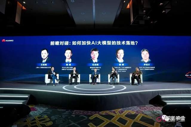 閉門會里大佬們都好敢說!