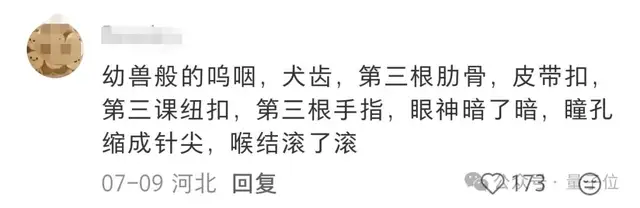 ChatGPT文風(fēng)，原產(chǎn)地肯尼亞