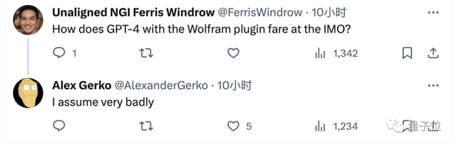 陶哲軒支持！AI奧林匹克數(shù)學獎來了，獎金500萬美元，尋找能得IMO金牌的大模型