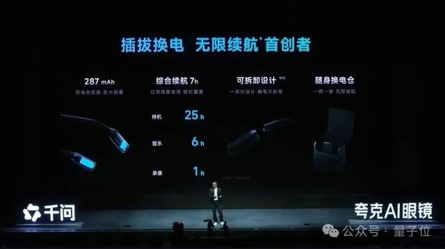 阿里千問開始蹬鼻子上臉了