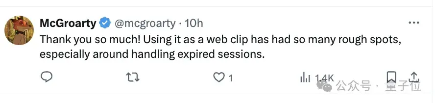 Claude iOS版本推出!11MB大小,體驗(yàn)絲滑,網(wǎng)友:快上語(yǔ)音功能