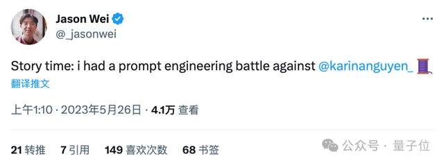 OpenAI喜提姚班學霸姚順雨:思維樹作者,普林斯頓博士,還是個Rapper