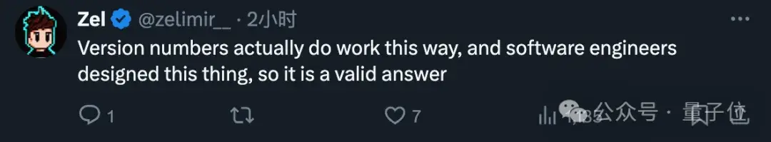 大模型集體失智！9.11和9.9哪個大，幾乎全翻車了