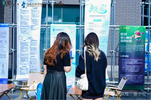 Vibe之下，AI之上：海淀創新生態的“社區”引力法則