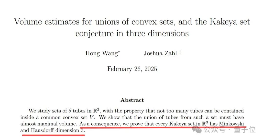 兩大數學獎項同時頒給王虹！北大三校友包攬“華人菲爾茲”