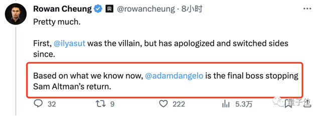 劇情繼續(xù):馬斯克曝出OpenAI前員工舉報(bào)信,董事會(huì)與奧特曼談判回歸