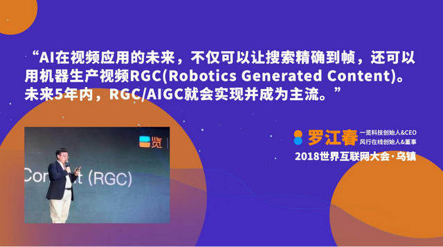 一覽科技推出業界首個視頻AIGC工作流,“AI編劇”上線一覽運營寶