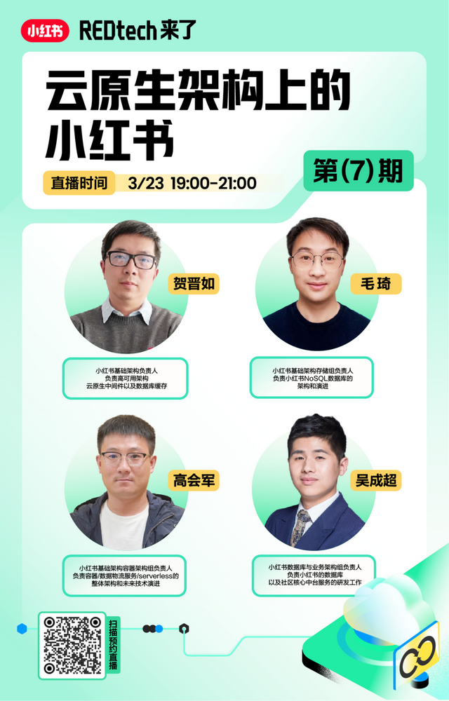 一年節省幾個億,小紅書秘籍對外公開