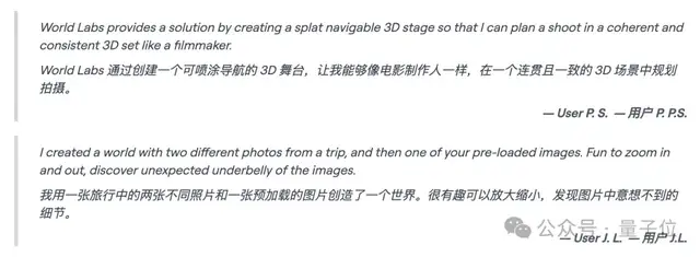 李飛飛發布世界模型新成果:一個提示,生成無限3D世界