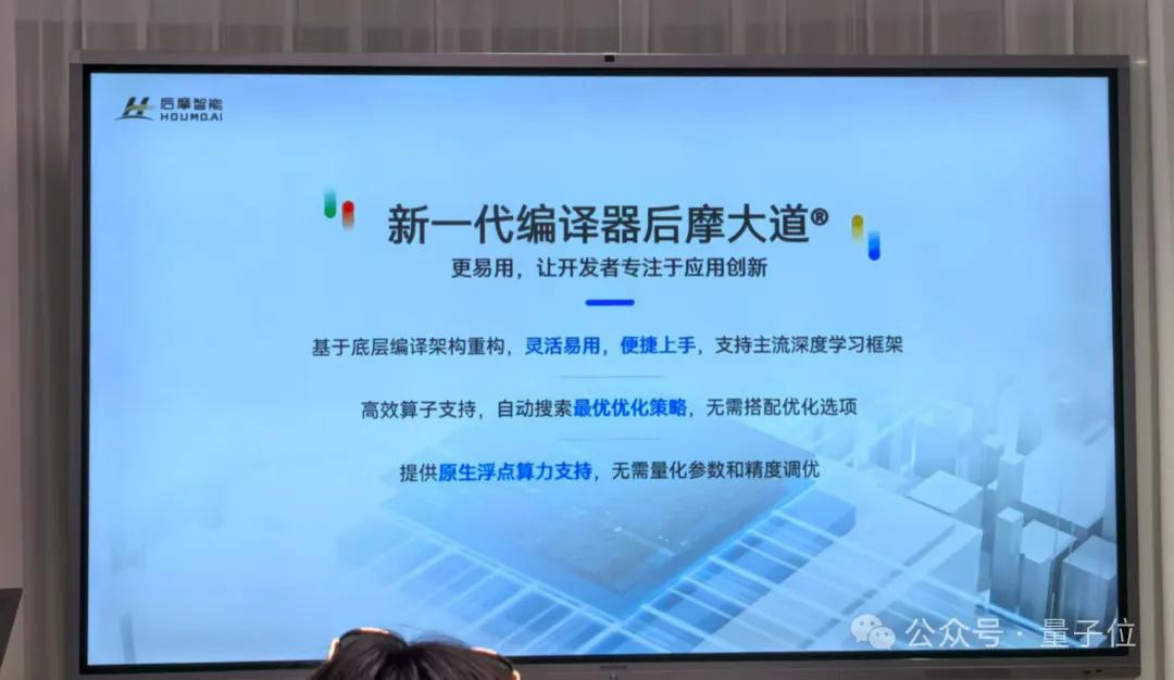 最高能效比！他又死磕“存算一體”2年，拿出全新端邊大模型AI芯片