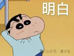 曝圖形學大佬童欣投身AGI創業團隊,B站前直播老大也加入了