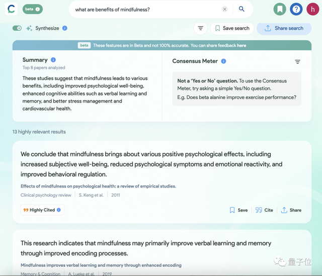ChatGPT上線“論文神器”插件!無需關鍵字即可搜索2億文章,鏈接絕對保真
