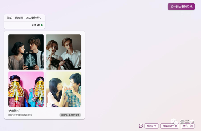 微軟Bing突然爆炸級(jí)更新!無(wú)需等待人人可用,答案圖文并茂,網(wǎng)友:逼 ChatGPT 放大招?