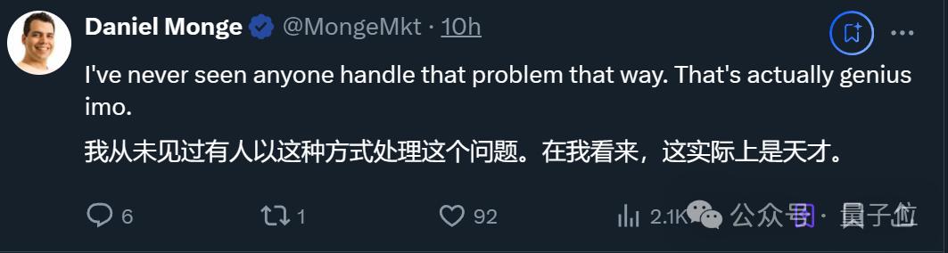 可靈AI破解電車難題全員無傷!網友:這就是東方智慧嗎