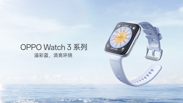 OPPO Reno10系列來了，2499起！全系標配超光影算法+長焦鏡頭