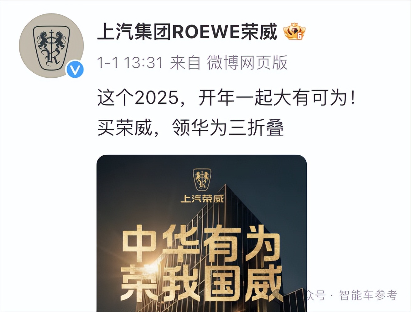 熱搜第一!上汽因合資腰斬終結18連冠,國產比亞迪歷史性登頂