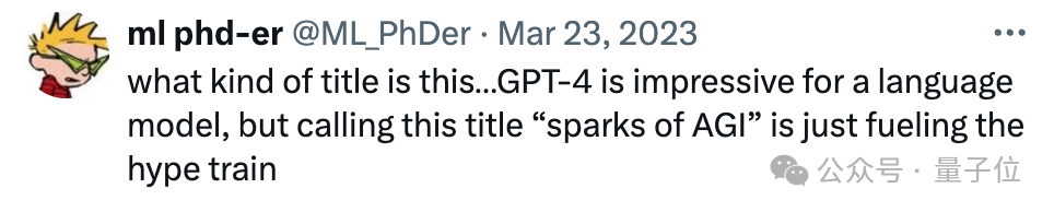 馬斯克用微軟論文當論據起訴OpenAI:你們自己早承認AGI了