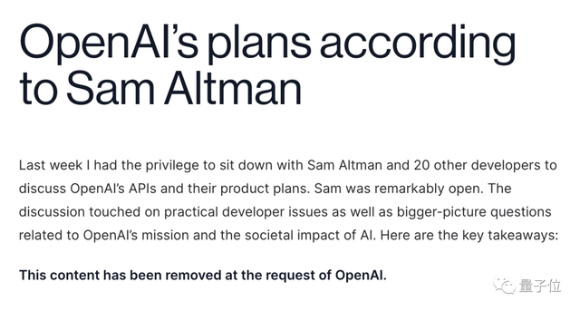 奧特曼惹怒開發(fā)者!ChatGPT插件被打入冷宮,暗示作者轉(zhuǎn)向GPTs