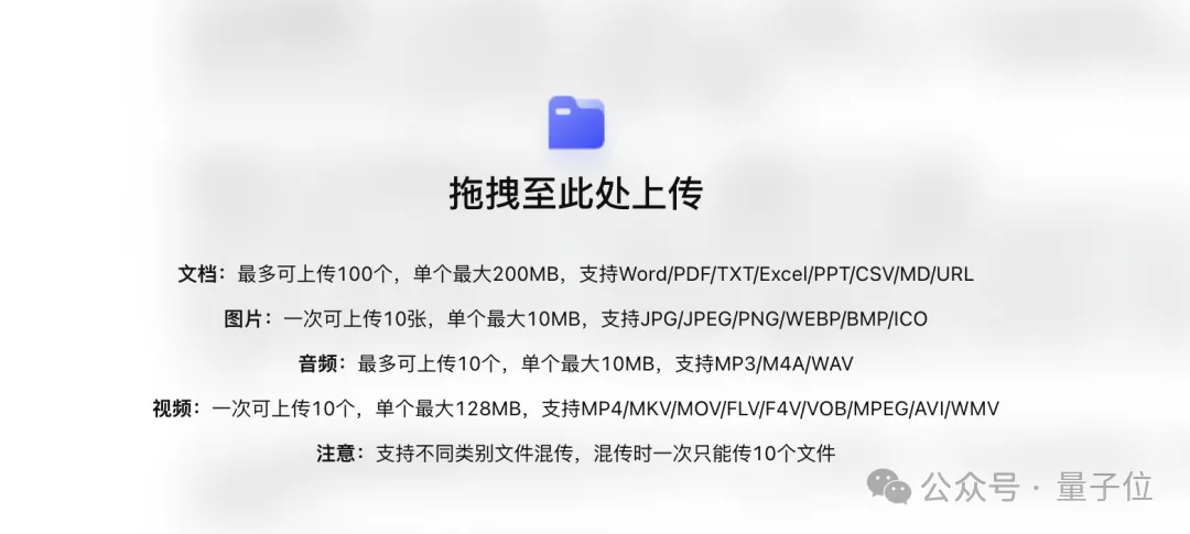 2.4萬億參數原生全模態，文心5.0一手實測來了