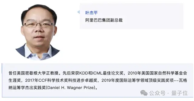 突發(fā)!曝阿里通義薄列峰離職,此前為應(yīng)用視覺團(tuán)隊(duì)負(fù)責(zé)人