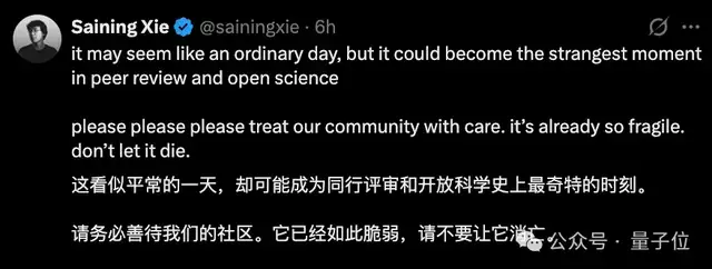 居然有21%的ICLR 2026評(píng)審純用AI生成…