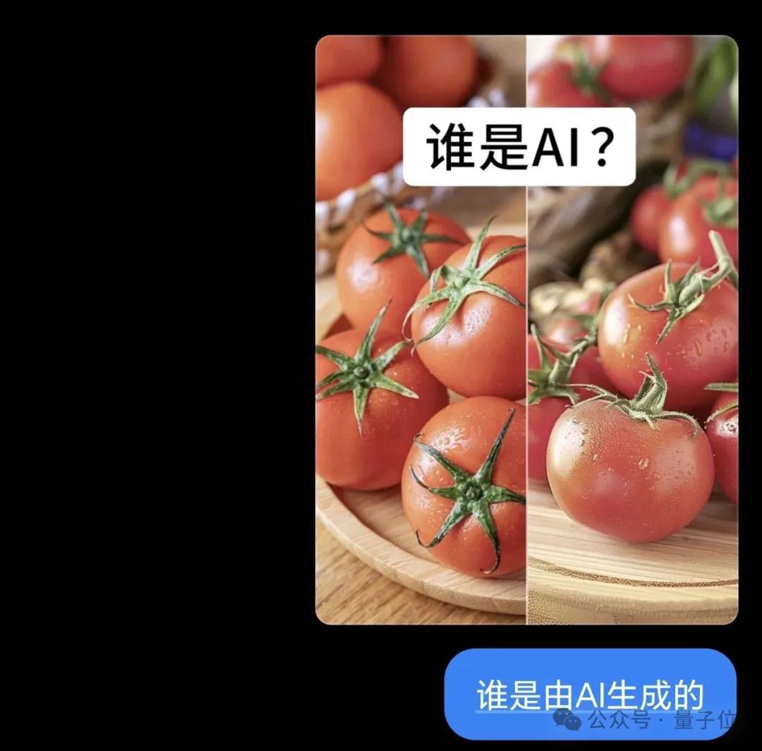 o3出圈玩法“看圖猜位置”,豆包也安排上了!還是人人免費(fèi)用那種