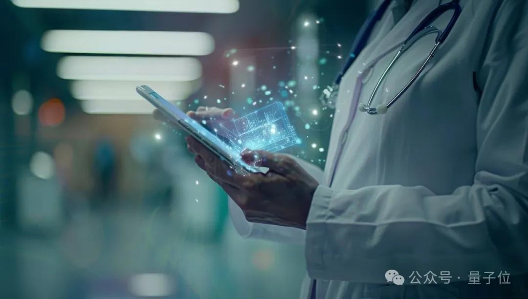 螞蟻華為阿里云罕見聯手:AI醫療如何跨過落地鴻溝?