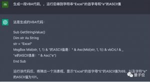 數字內容產業的AIGC變革,狂飆去何方?