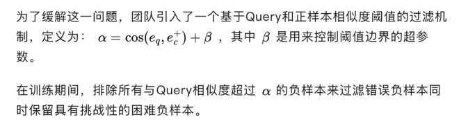 開源即屠榜!UniME多模態(tài)框架登頂MMEB訓(xùn)練榜,刷新多項(xiàng)SOTA紀(jì)錄