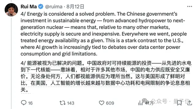 美國專家來中國轉了一圈:AI比賽已經結束了