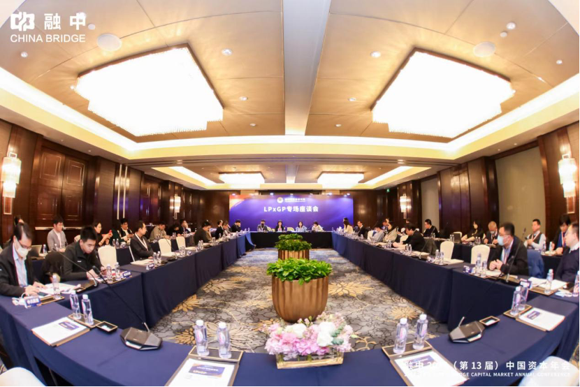 順勢(shì)·有為|融中財(cái)經(jīng) 2024(第 13 屆)中國(guó)資本年會(huì)圓滿(mǎn)落幕