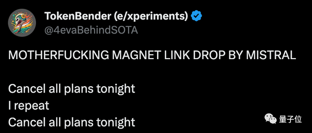 首個開源MoE大模型發布！GPT-4同款架構，來自歐洲的OpenAI