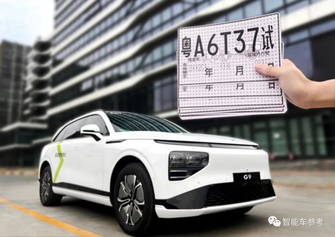 58.35億！小鵬從滴滴買來RoboTaxi船票