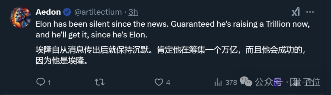 36000億元!OpenAI啟動“星際之門”計劃,英軟銀甲骨文均參與